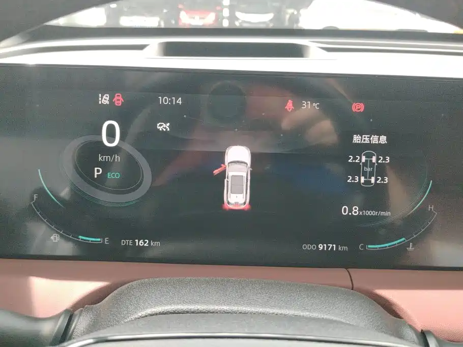 Фото 14 - Changan CS75 PLUS