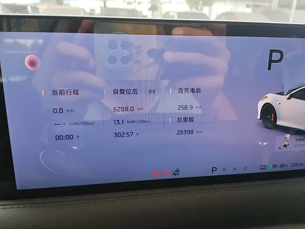 IM Motors IM L6 2024 2024 Max Standard Edition
