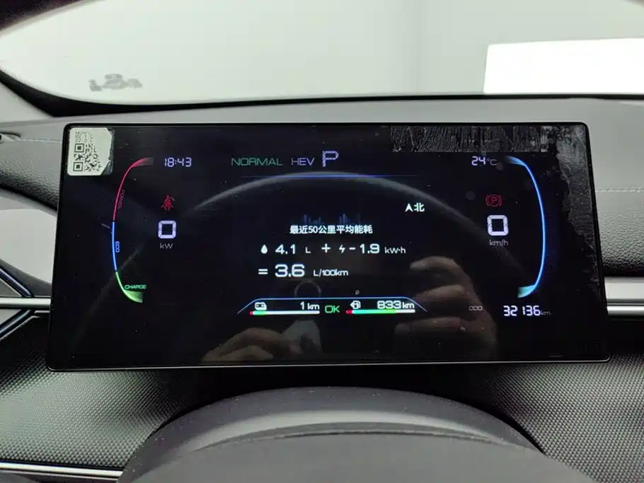 BYD Destroyer 05 2025 2024 Glory Edition DM-i 55KM Luxury