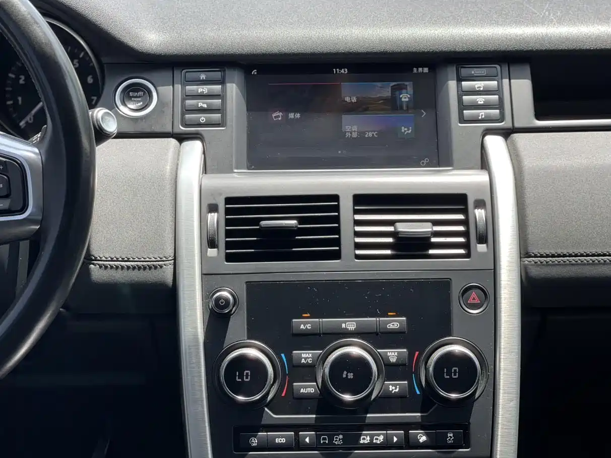 Фото 9 - Land Rover Discovery Sport