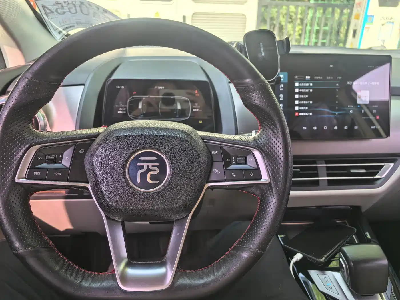 BYD Yuan Pro 2022 2021 401KM Luxury Model
