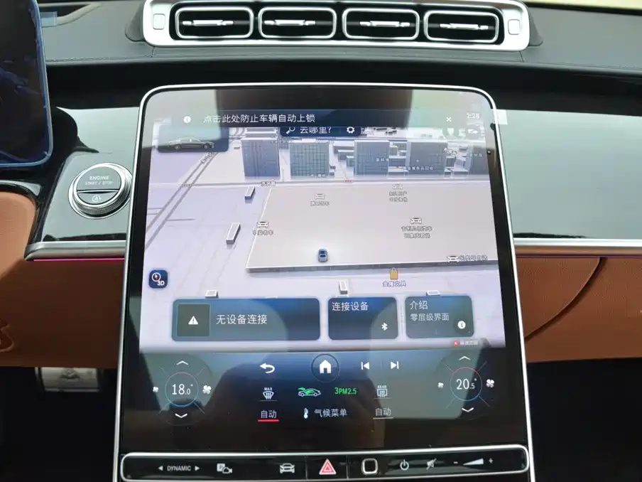 Mercedes-Benz Maybach, миниатюра 9