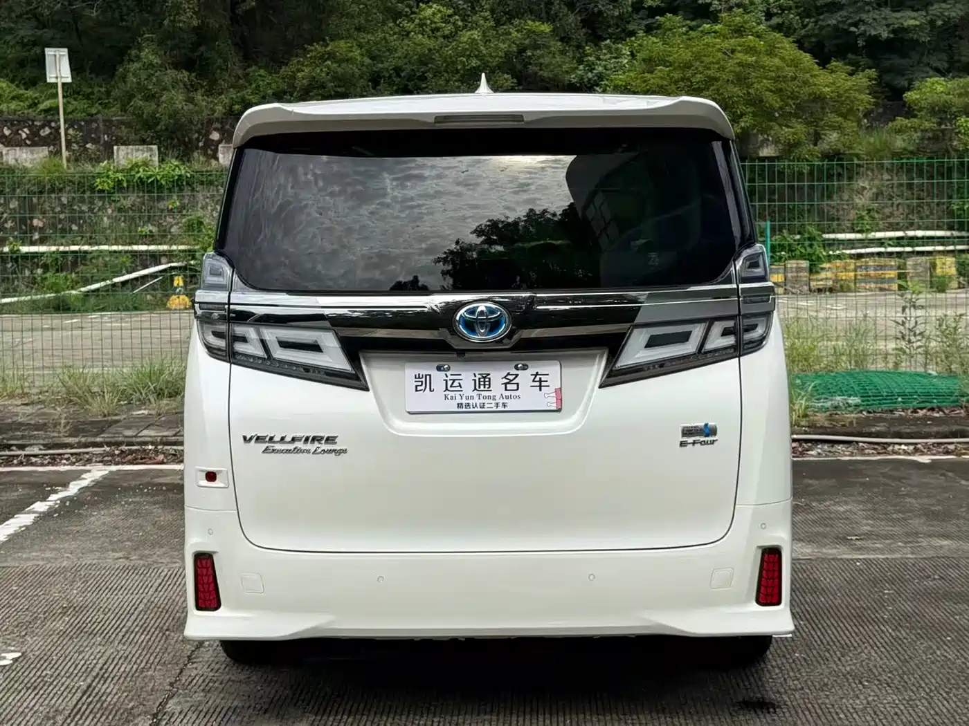 Toyota Vellfire 2020 2020 Twin Engine 2.5L HV Premium Edition