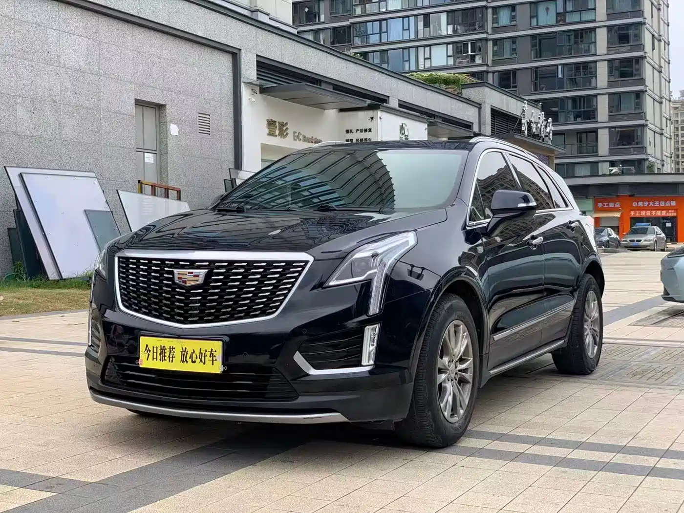 Cadillac XT5 2020 28T Luxury Model