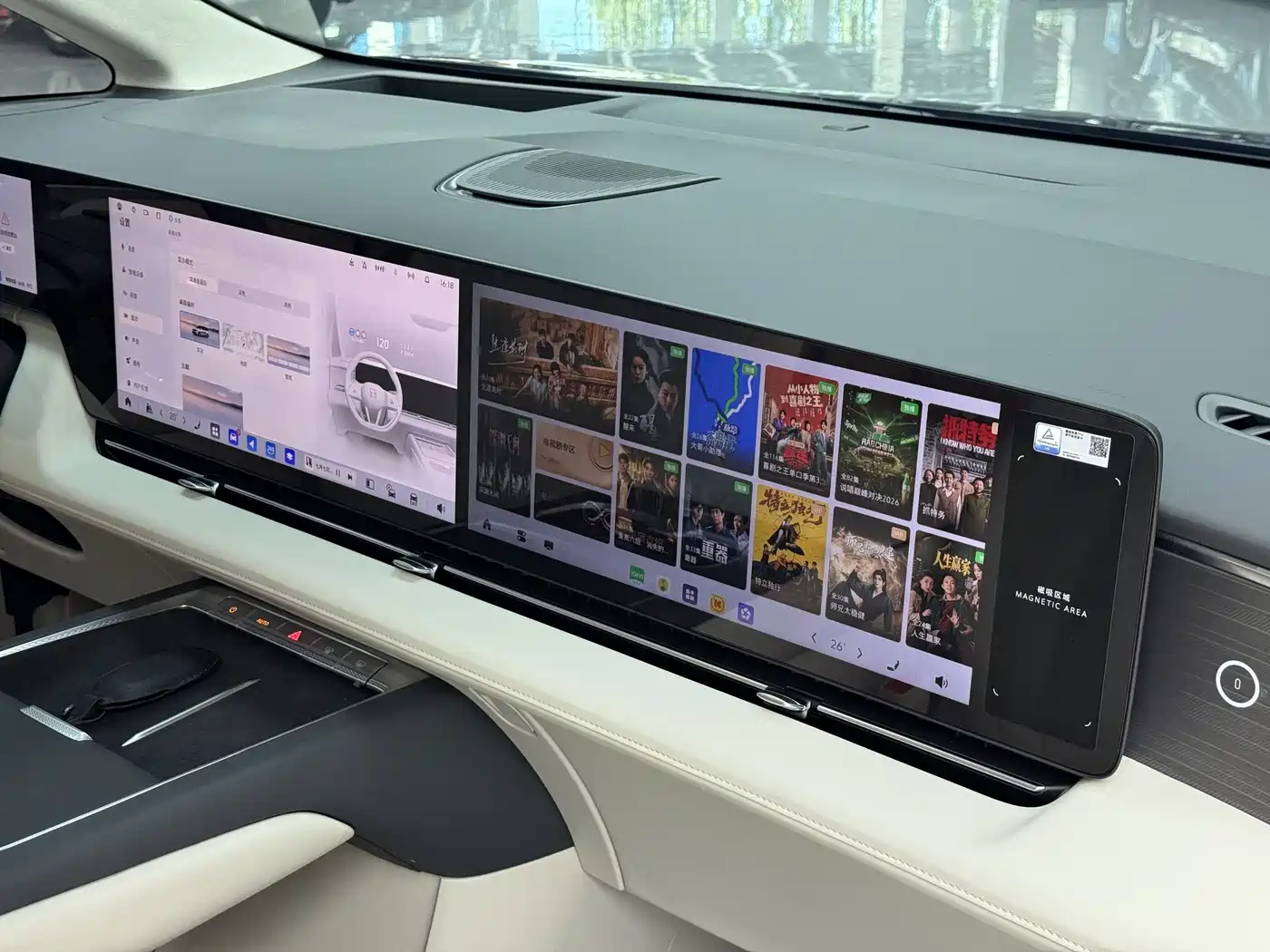 Buick Zhijing Shijia 2026 2026 Model PHEV Base Version