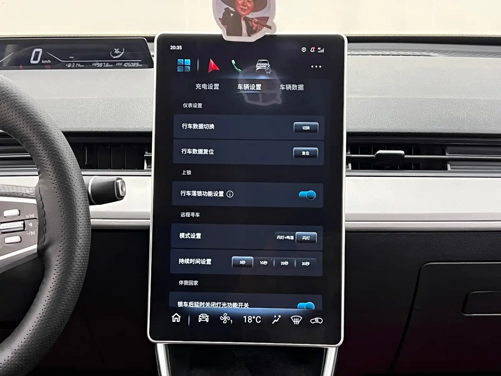 صورة 23 - Nezha Auto Nezha V