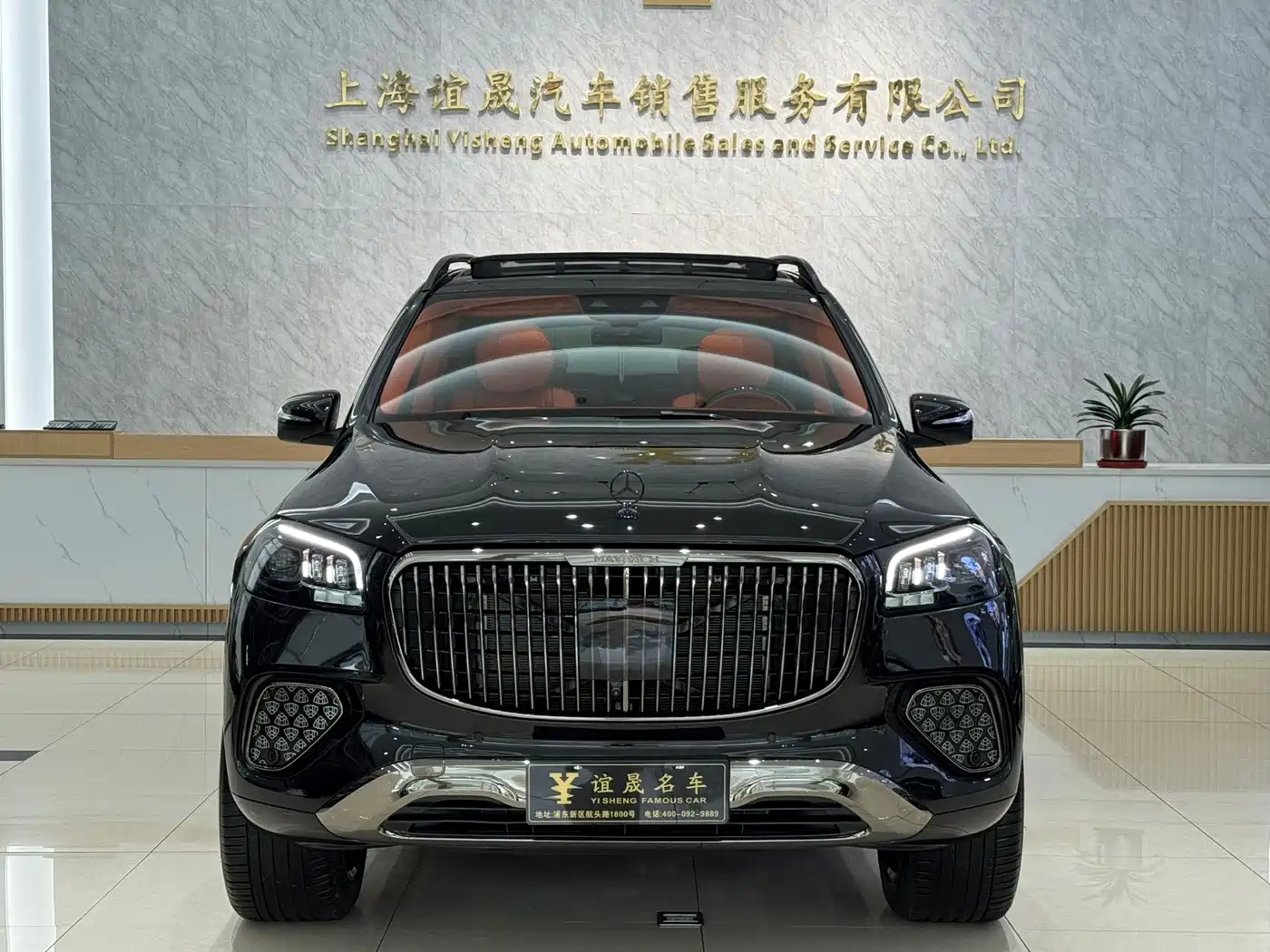 2026 Mercedes-Benz GLS