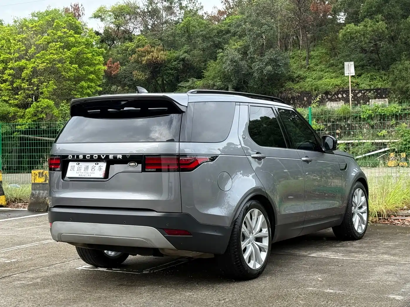 Land Rover Discovery 2024 2024 Model 360PS S