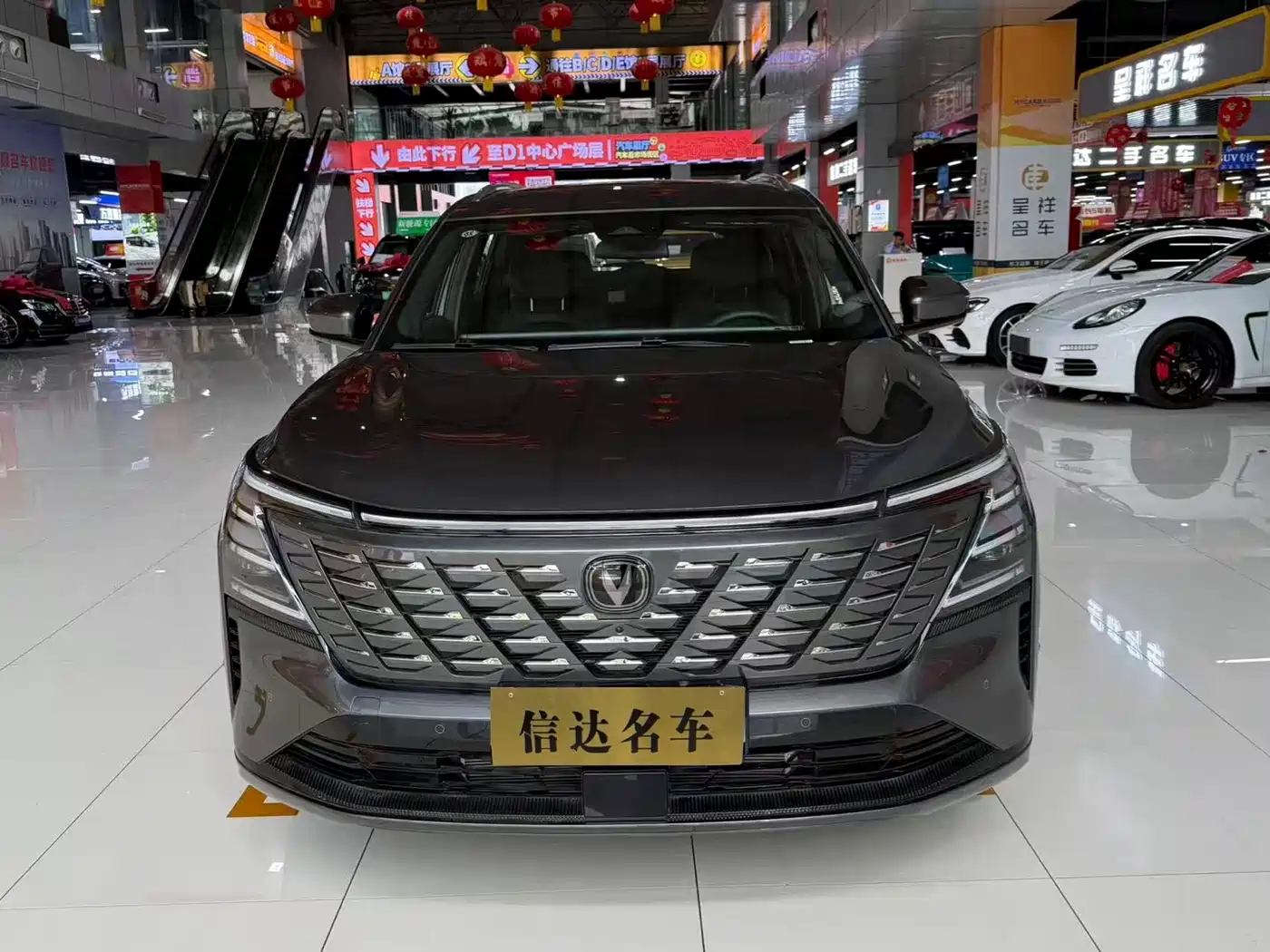 Changan CS75 PLUS 2026 2025 4th Gen UItra 2.0T New Blue Whale Smart Power Type