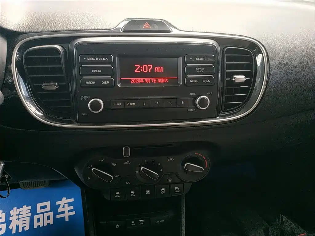 Kia Huan Chi 2019 1.4L Automatic Smart Value Edition China VI фото 13