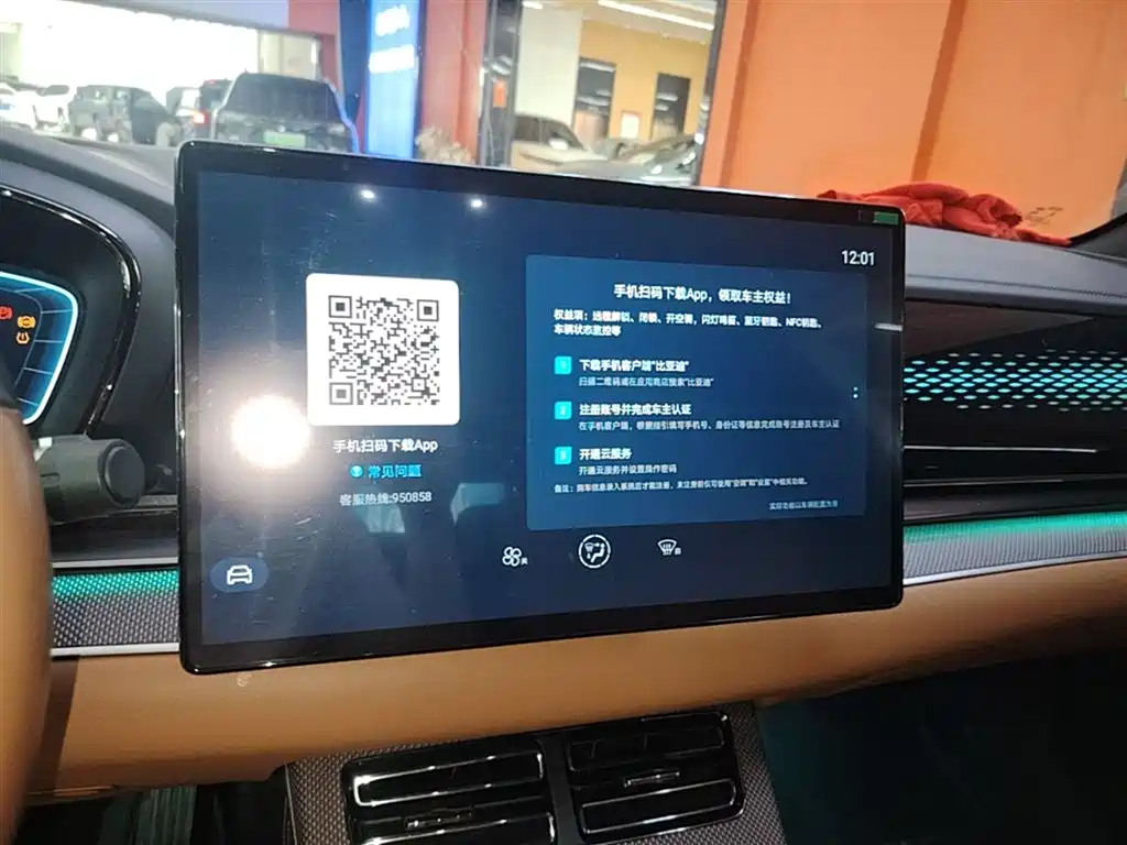 BYD Han 2022 DM-i 121KM Premium Edition фото 13