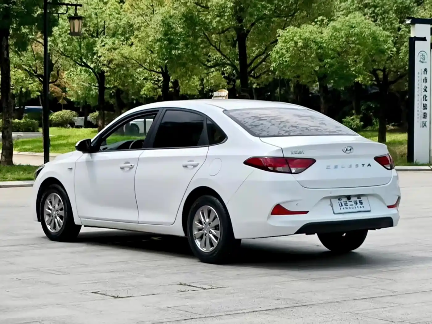 Hyundai Elantra 2020 1.6L Auto GL Pleasing Edition фото 15
