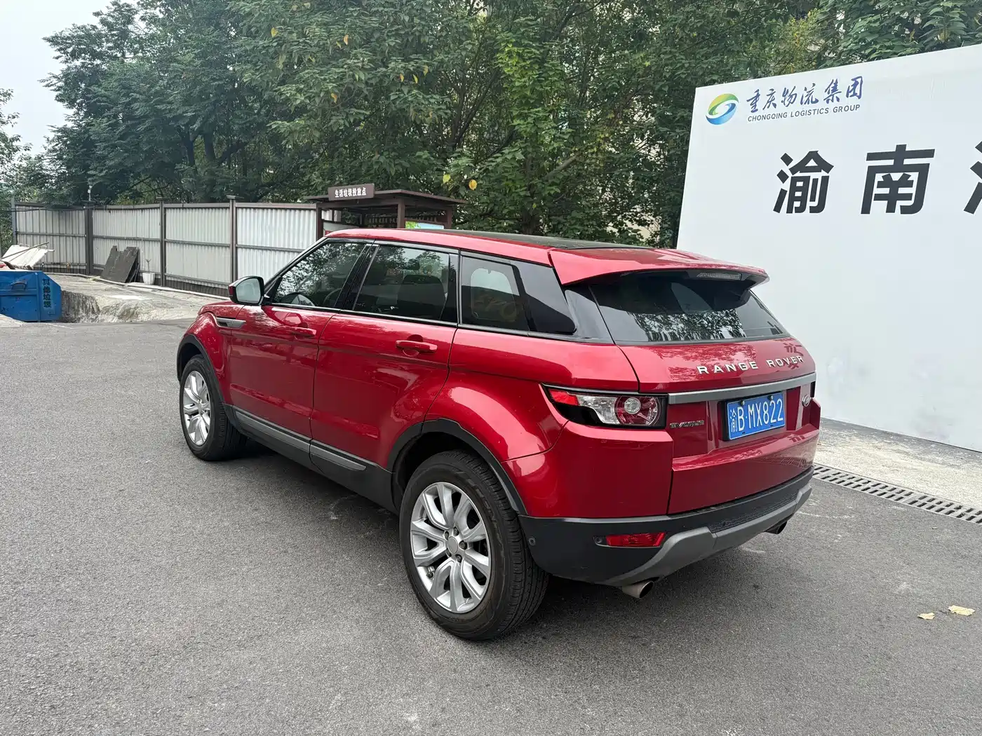 Land Rover Range Rover Evoque (Import) 2014 2014 2.0T 5-door Brilliance Premium