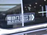 Фото 15 - Hongqi HQ9