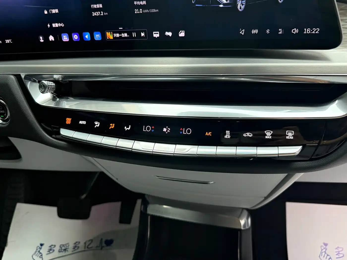 Cadillac IQ Rui Ge 2022 RWD Long Range Luxury Edition фото 18