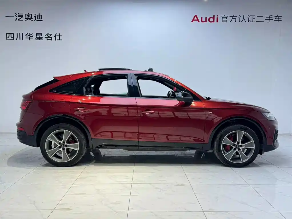 2023 Audi Q5L Sportback
