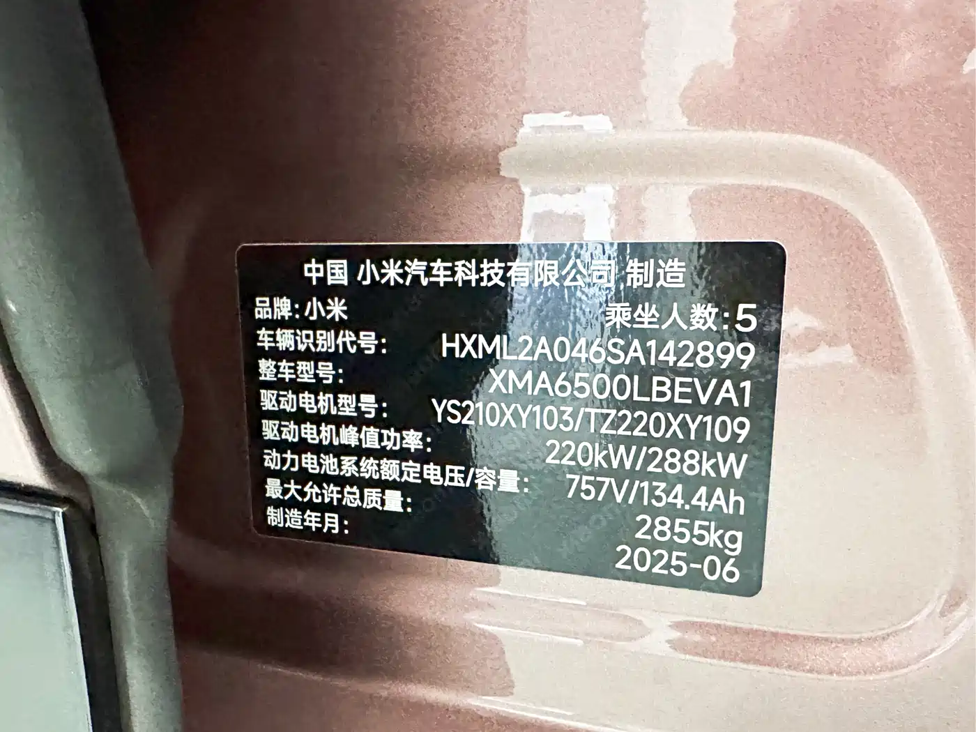 Xiaomi Auto Xiaomi YU7 2025 Ultra Long Range High Performance AWD Max Edition фото 19