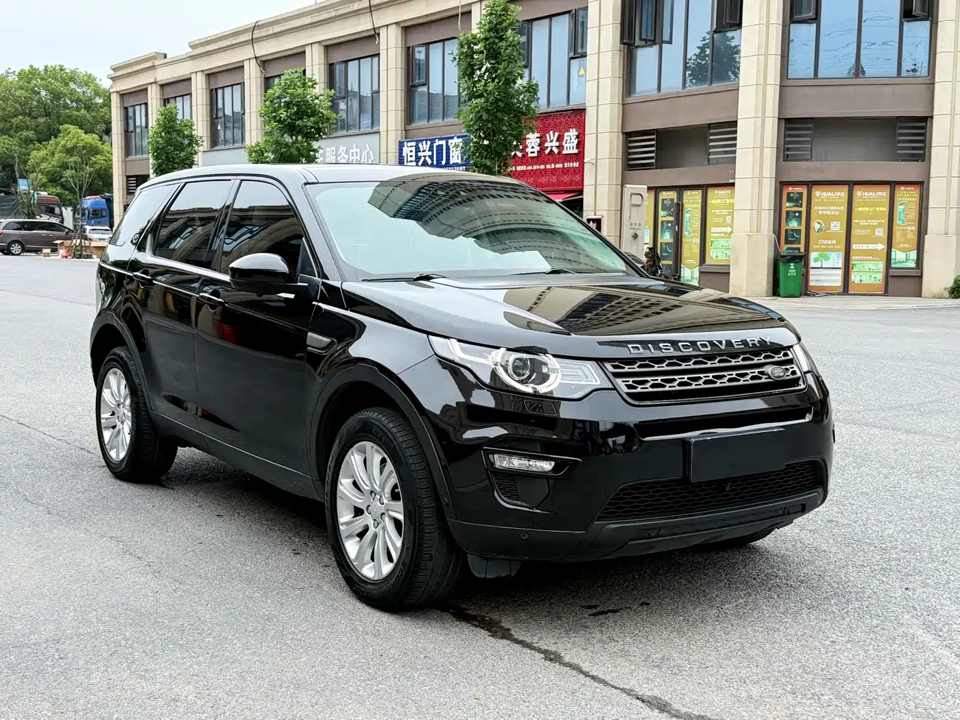 Land Rover Discovery Sport 2018 240PS PURE Edition