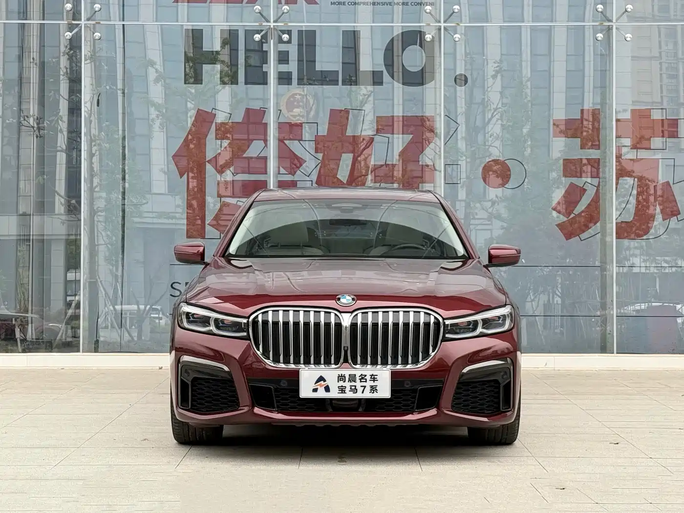 BMW 7 Series 2019 Facelift 740Li xDrive Executive M Sport Package фото 2