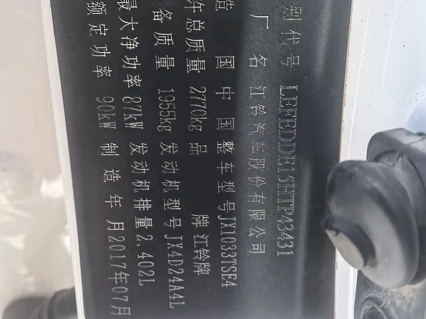 Jiangling Yuhu 7 2018 2017 2.4T Diesel Manual 4WD Premium Luxury JX4D24A5L