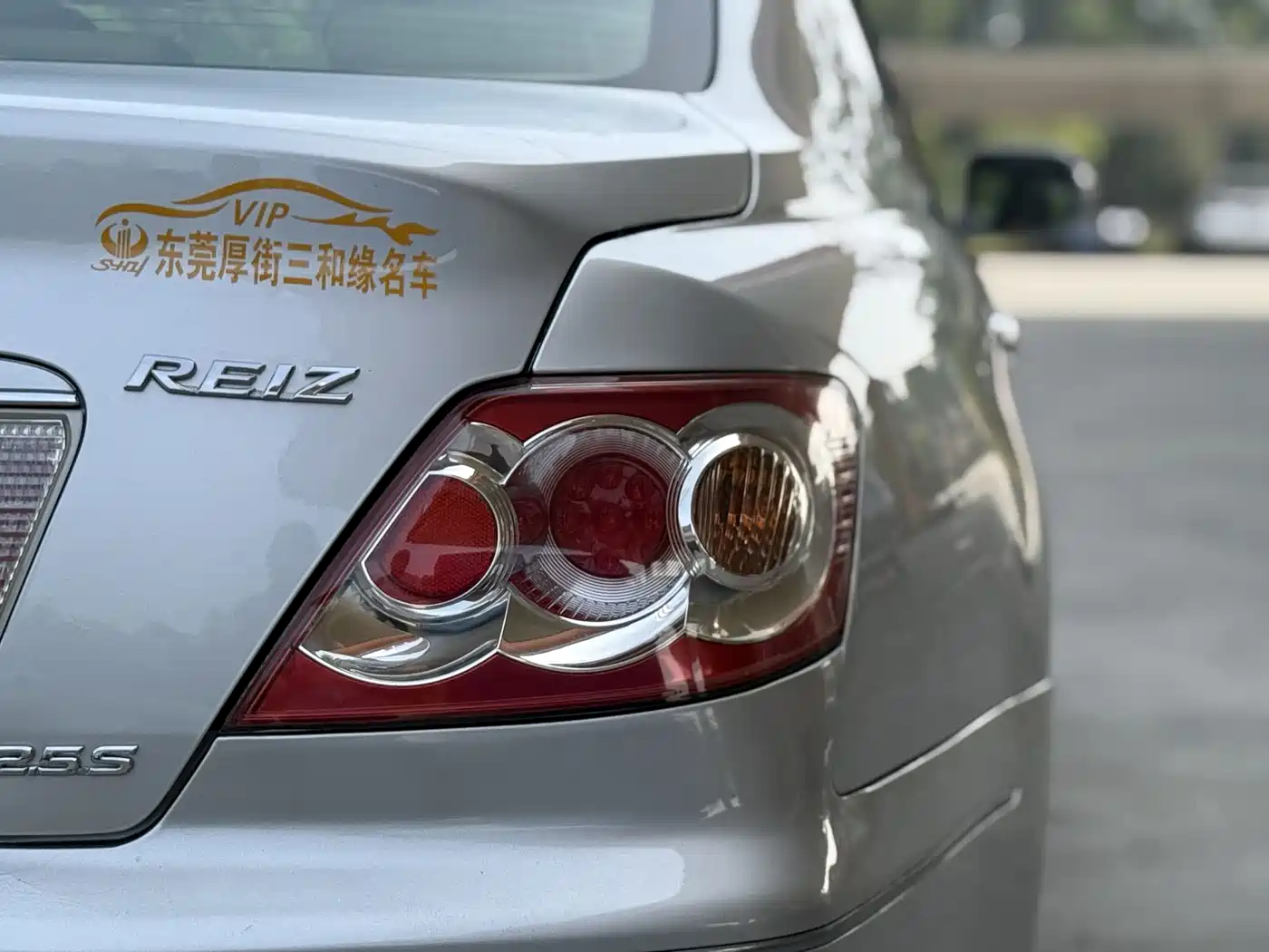 Toyota Reiz 2008 2.5S Special Commemorative Edition фото 6