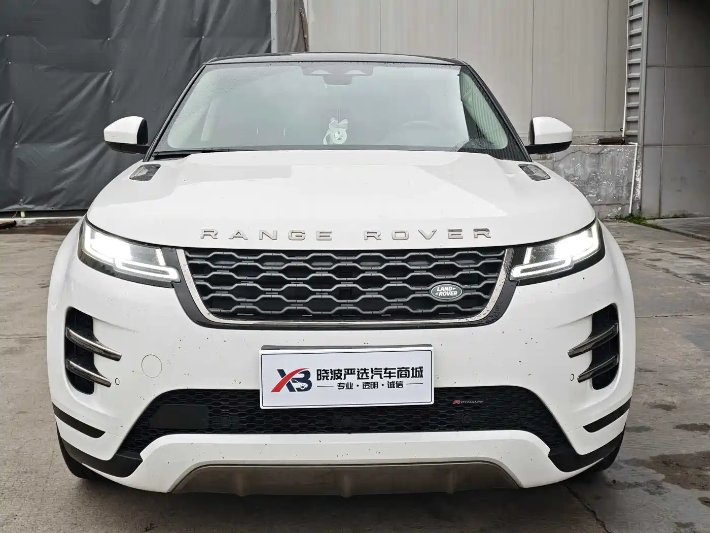 LAND ROVER RANGE ROVER AURORA