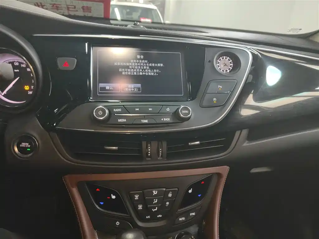 Buick Envision Plus 2019 28T AWD Elite Model China VI фото 9