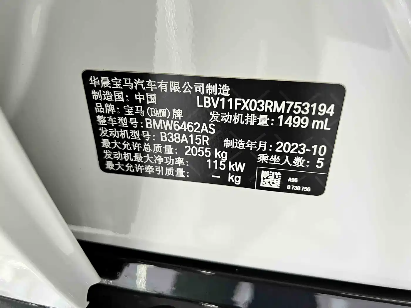 BMW X1 2023 sDrive20Li X Design Package фото 22