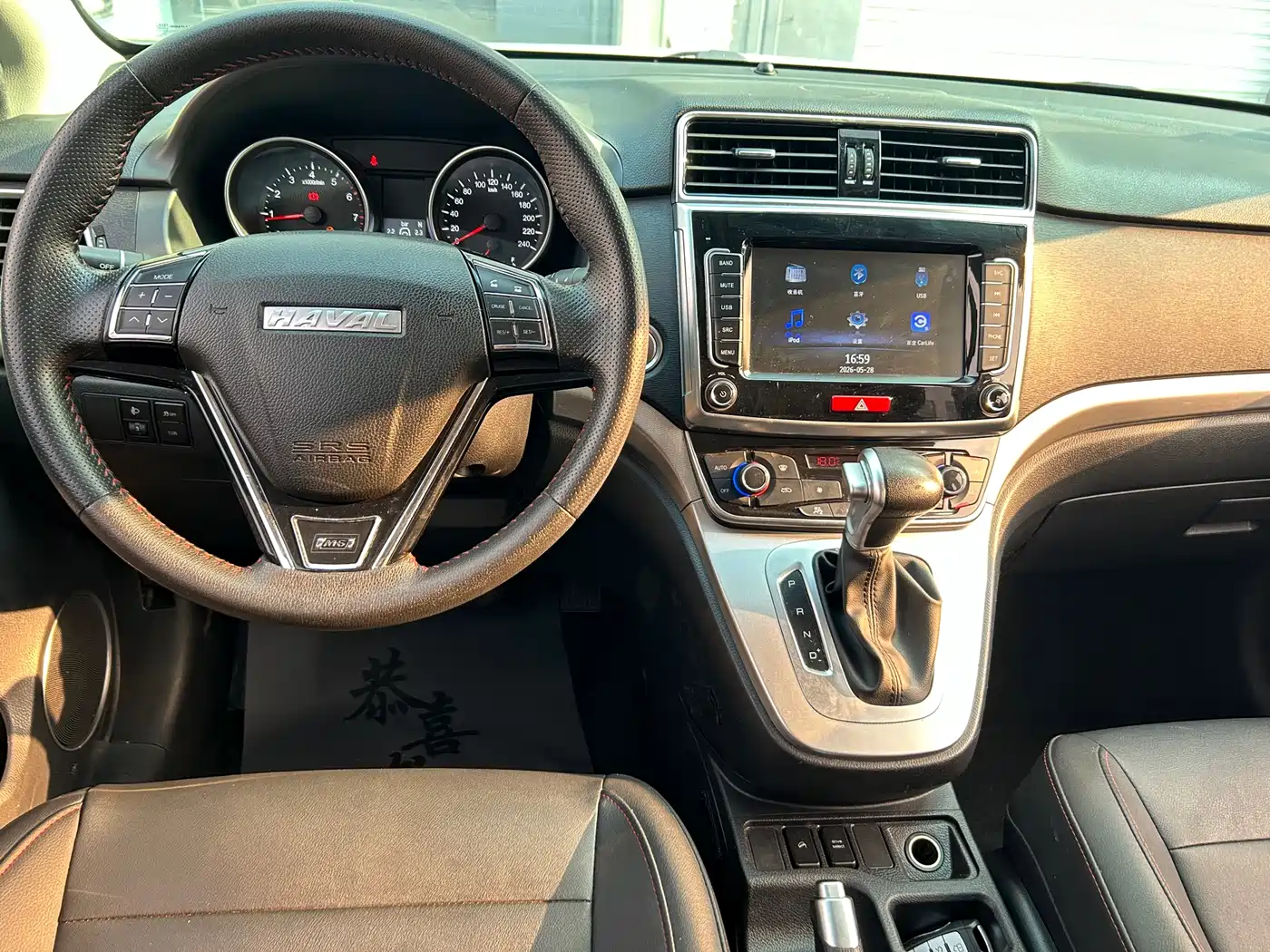 Haval M6 2019 1.5T DCT 2WD Elite Type China VI фото 9