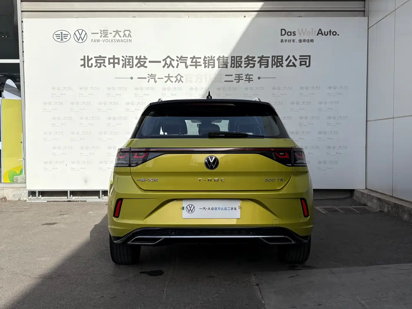 Volkswagen T-ROC 2023 300TSI DSG 2WD Starlight Edition фото 11