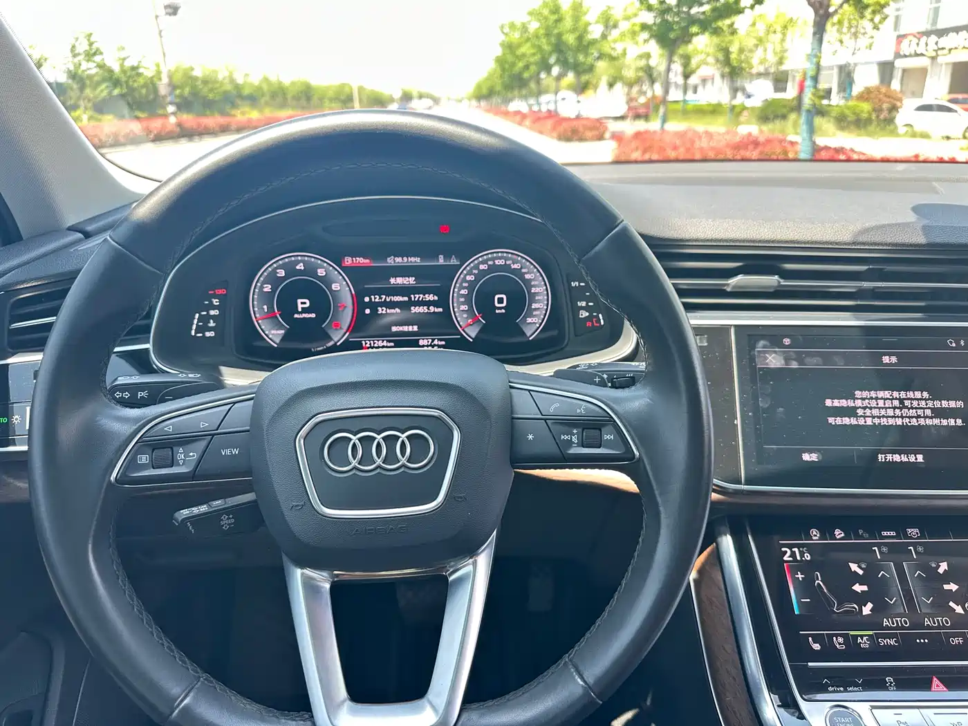 AUDI Q7