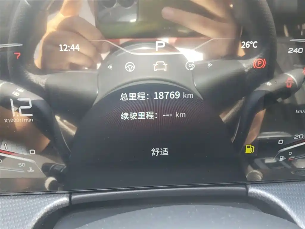 Hongqi H5 2023 2.0T Auto Smart Connect Flag Enjoy фото 19