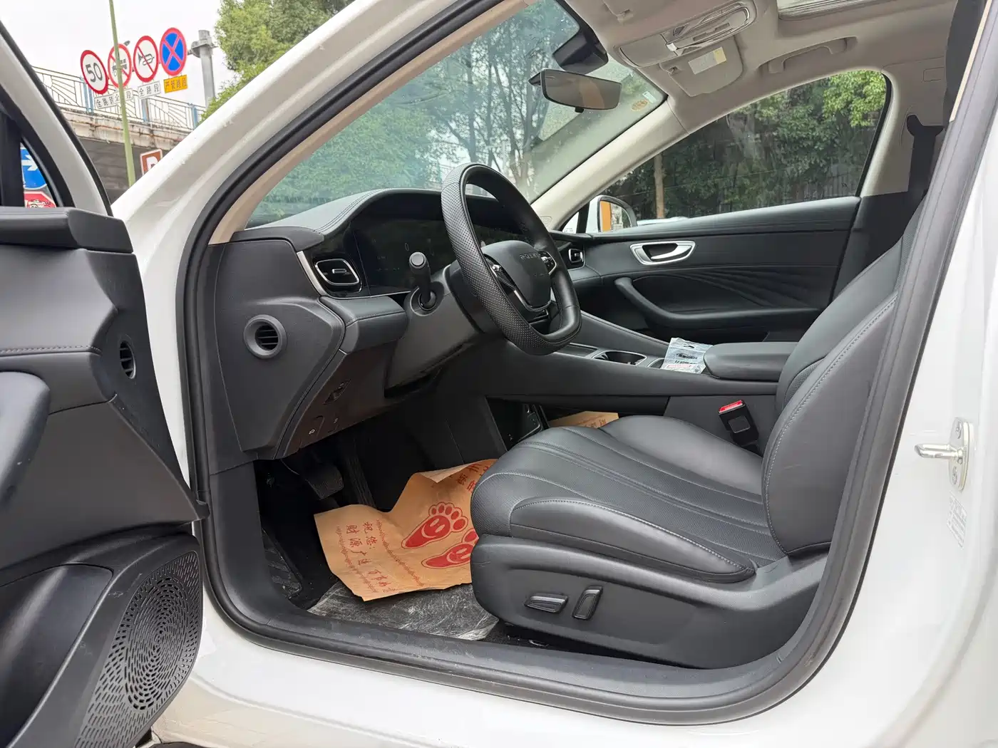 Roewe D7 2024 2023 DMH 125km Beyond Edition