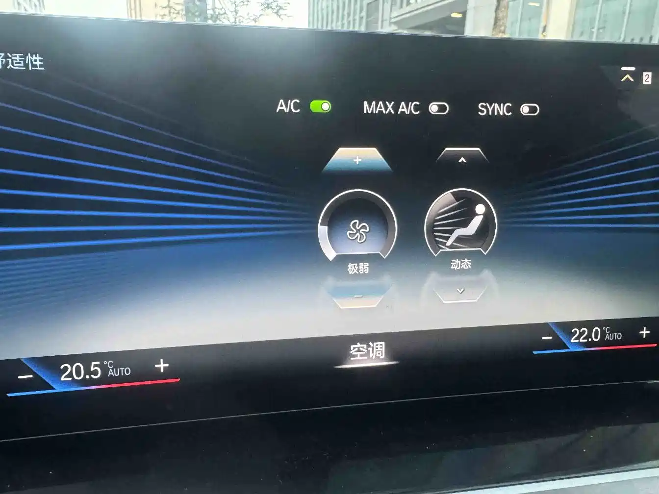 BMW i3 2022 eDrive 35 L фото 24