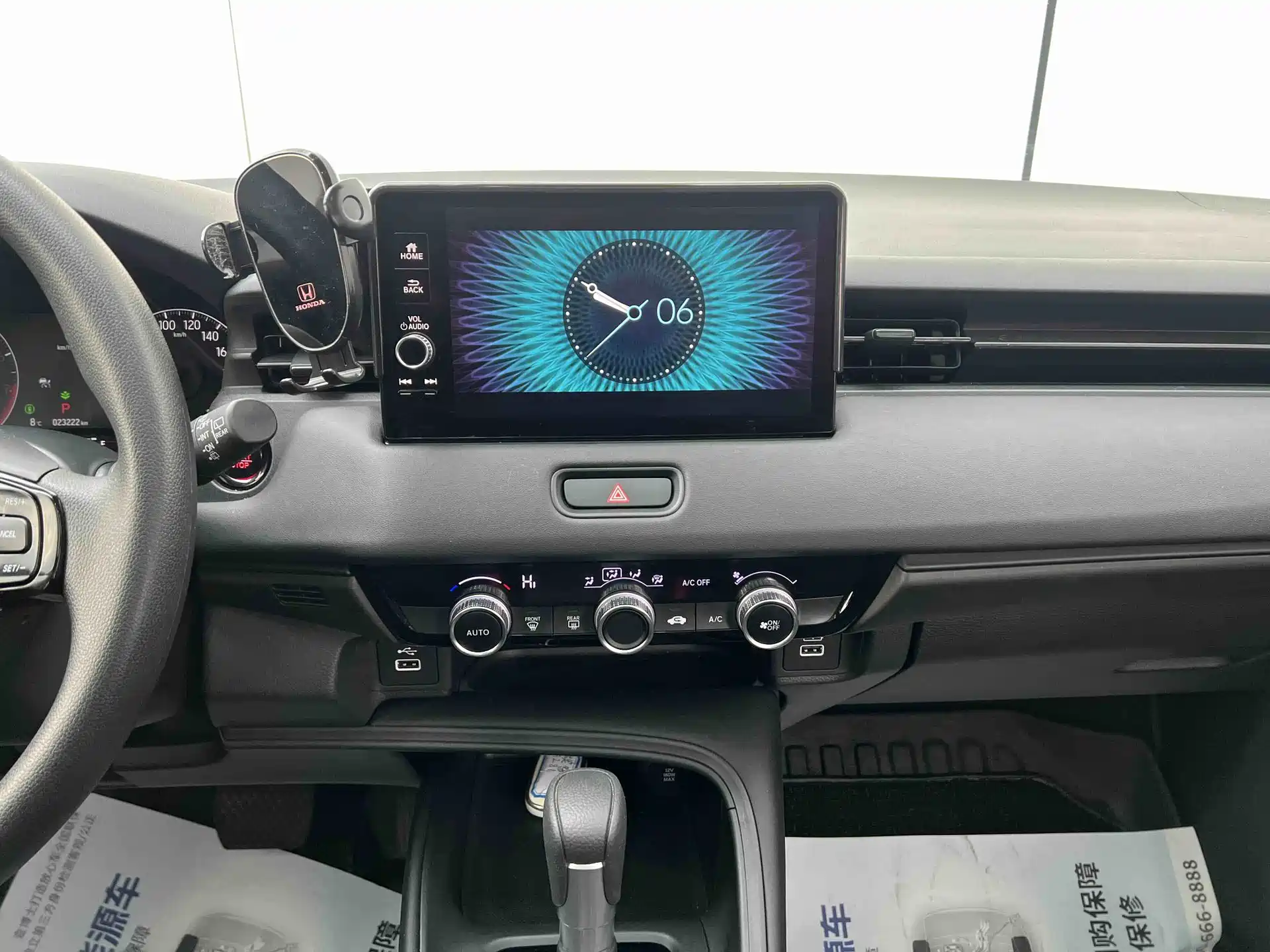 Photo 9 - Honda Vezel