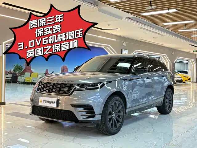 LAND ROVER RANGE ROVER STAR PULSE