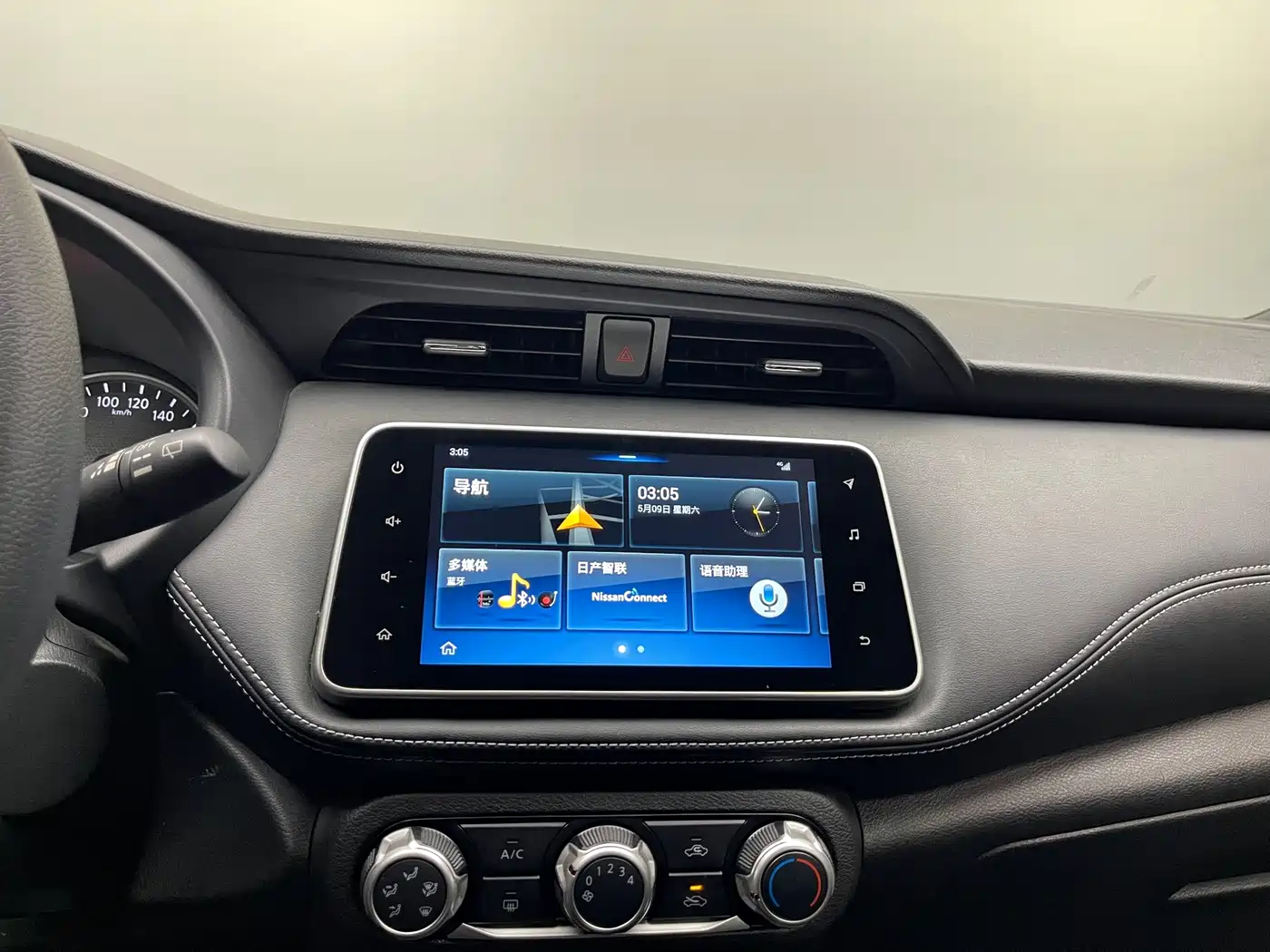 Nissan Kicks 2018 2019 1.5L CVT Smart Connect Luxury Edition