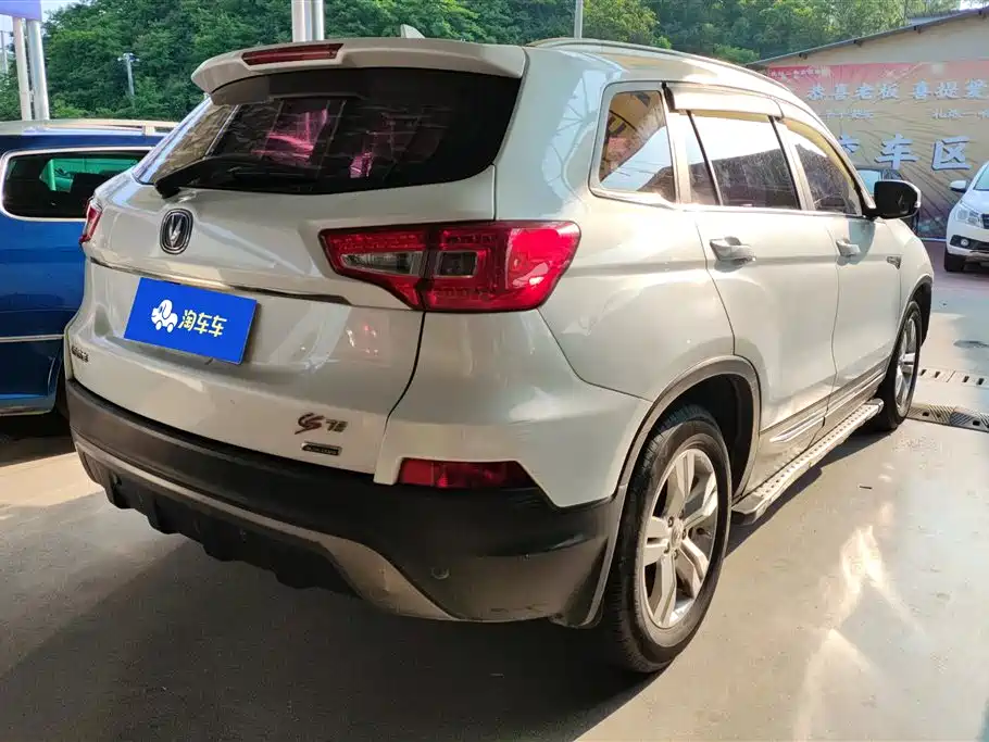 CHANGAN CS75