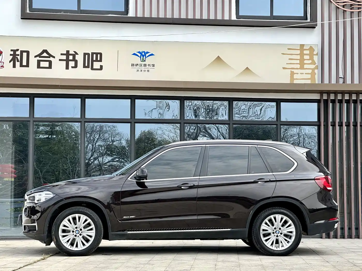 BMW X5 (Import) 2014 xDrive35i Leading фото 14