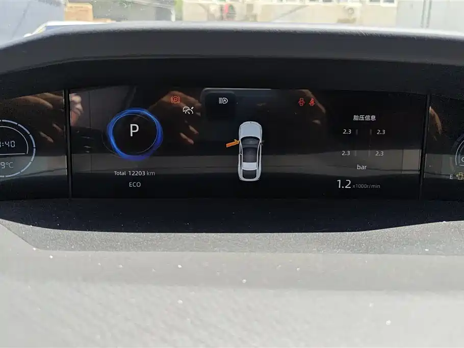CHANGAN UNI-V