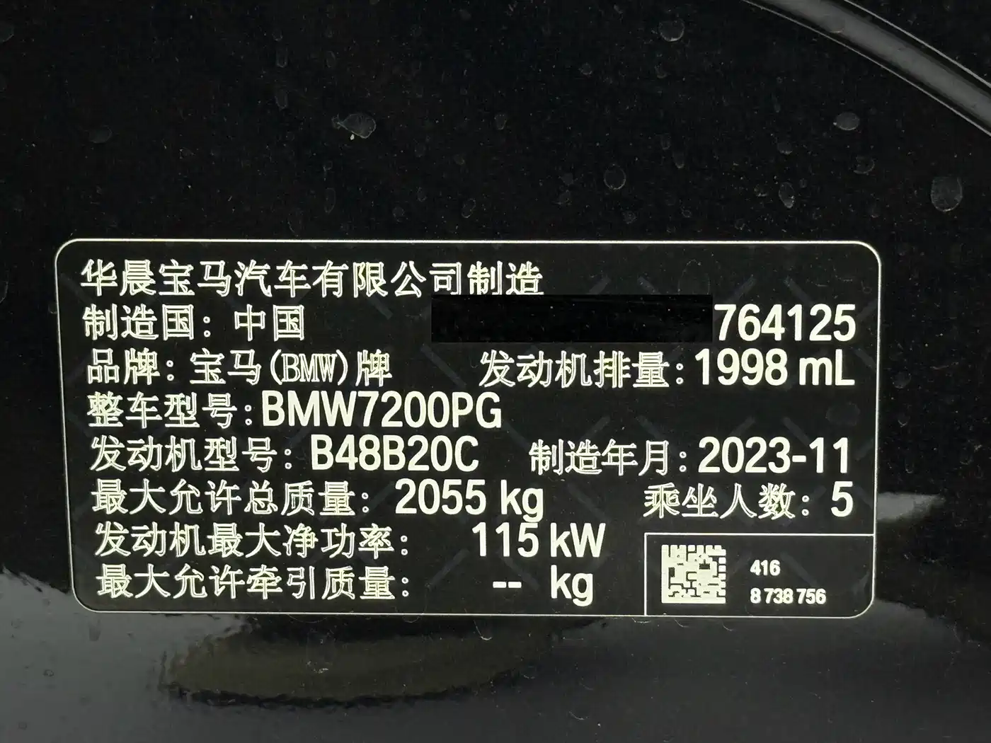 BMW 3 Series 2024 320i M Sport Package фото 23