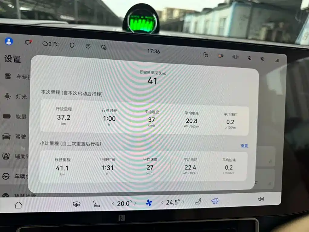 AITO Wenjie AITO M9 2025 Extended Range Ultra 52kWh 6-Seater фото 10