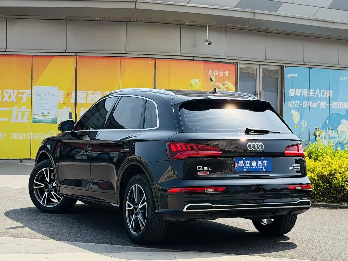 Audi Q5L 2020 Facelift 40 TFSI Honor Fashion фото 4
