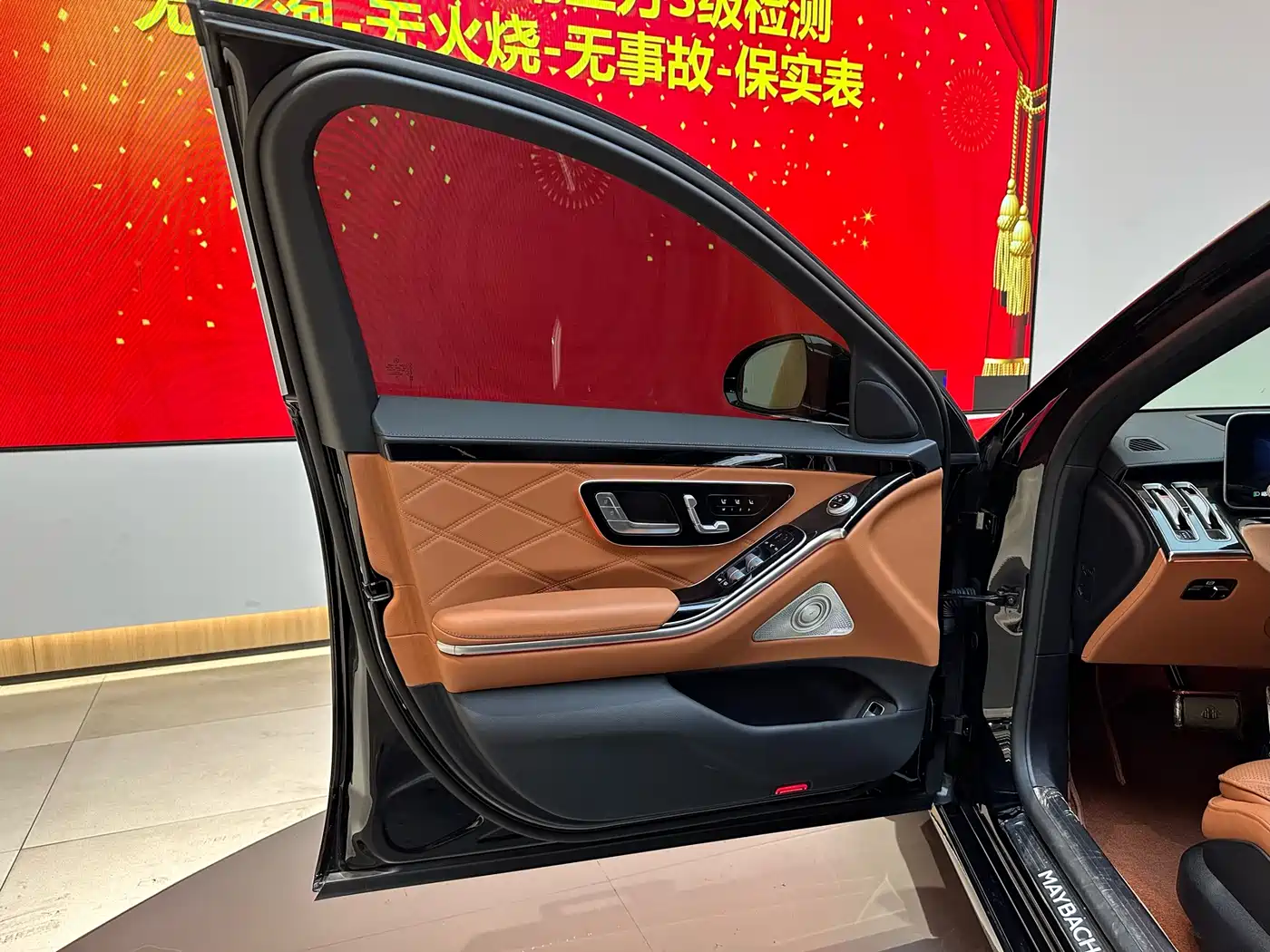MERCEDES-BENZ MAYBACH S-CLASS
