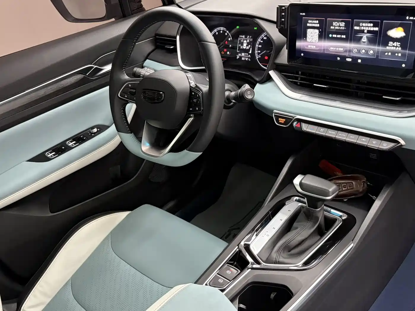 Geely Emgrand S 2023 2022 1.4T CVT Crossover Player