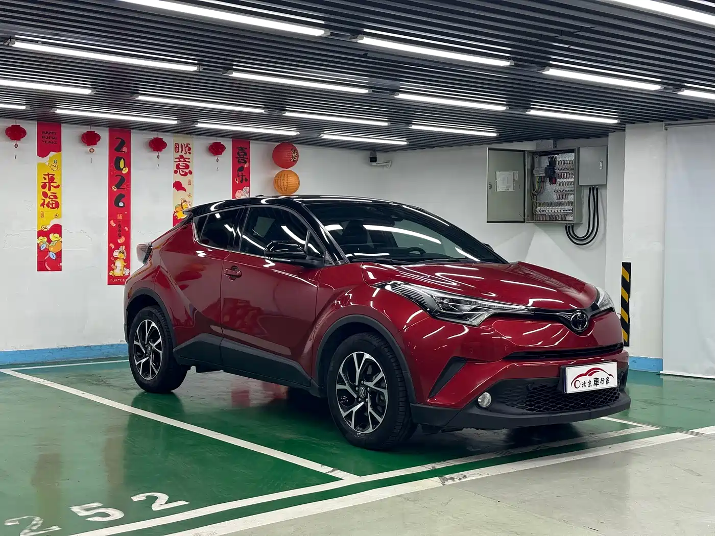 Toyota C-HR 2018 2018 2.0L Luxury Edition China V