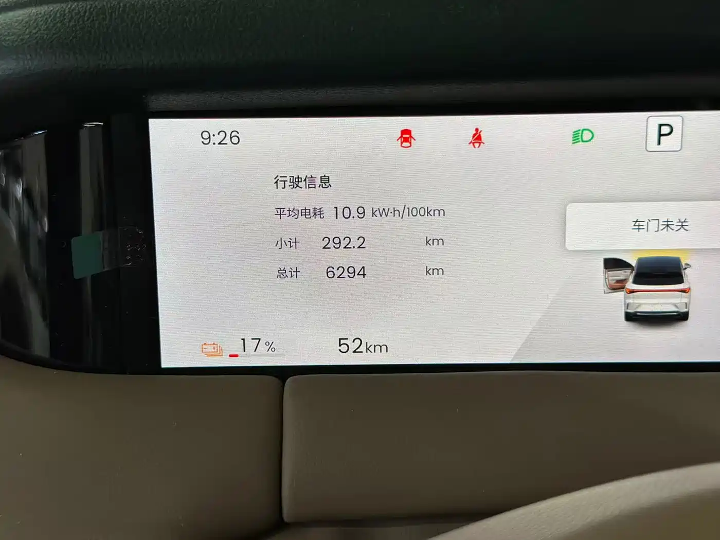 Wuling Motors Wuling Bingo S 2026 2025 Model 325km Premium Edition