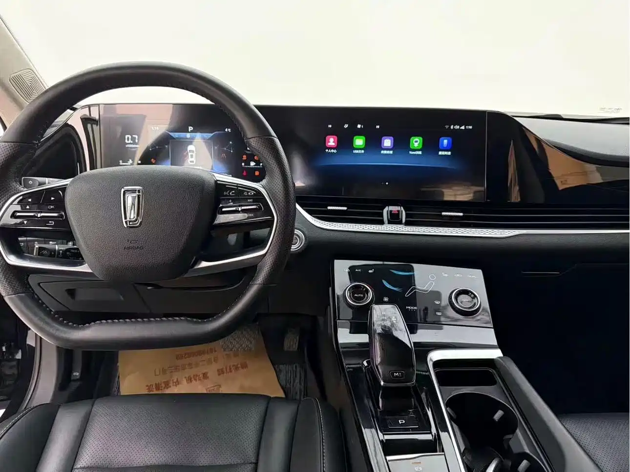 صورة 9 - Besturn B70