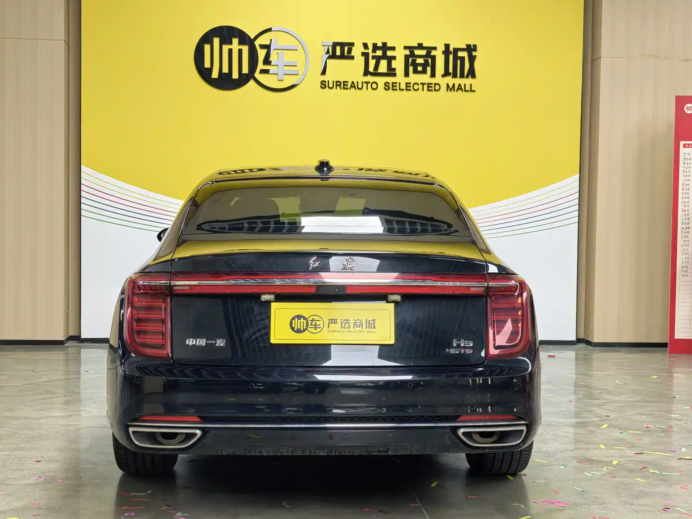 Hongqi H9 2022 2.0T Smart Connect Flag Enjoy Edition фото 5