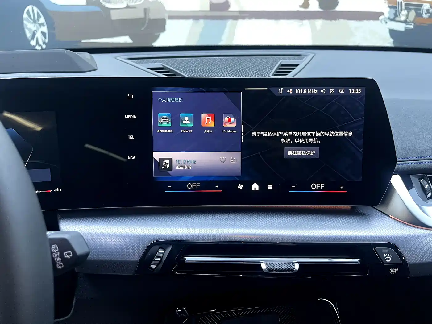 BMW X1 M35Li 2024 M35Li фото 16